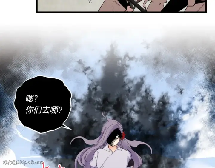 《飞雷刀》第52话 卑劣的家伙图104