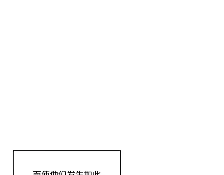 《飞雷刀》第52话 卑劣的家伙图110