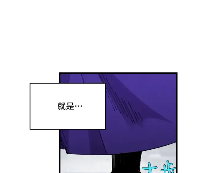 《飞雷刀》第52话 卑劣的家伙图113