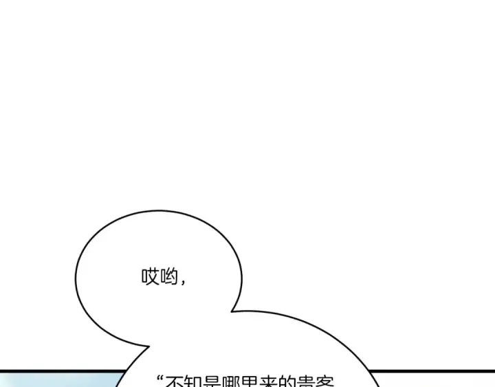 《飞雷刀》第52话 卑劣的家伙图138