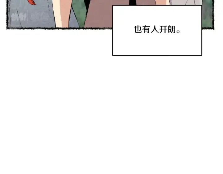 《飞雷刀》第52话 卑劣的家伙图49