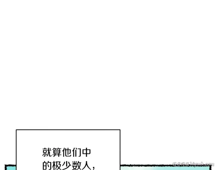 《飞雷刀》第52话 卑劣的家伙图56