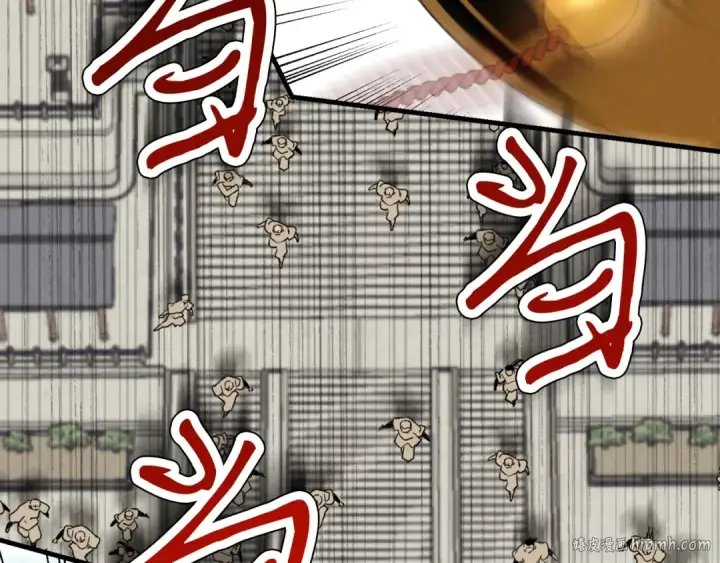 《飞雷刀》第52话 卑劣的家伙图8