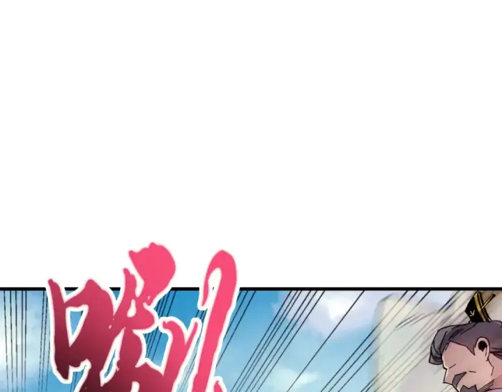 《飞雷刀》第53话 清醒了吗图115