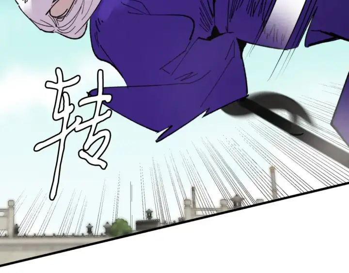 《飞雷刀》第53话 清醒了吗图148