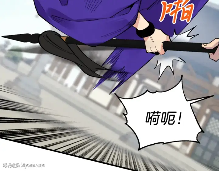 《飞雷刀》第53话 清醒了吗图152