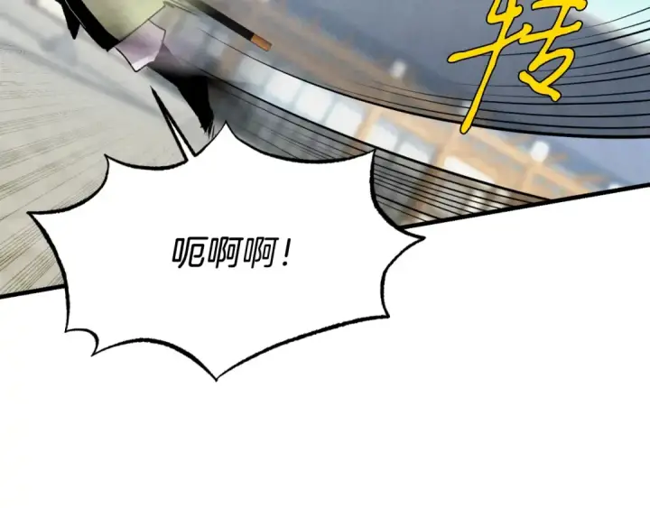 《飞雷刀》第53话 清醒了吗图155