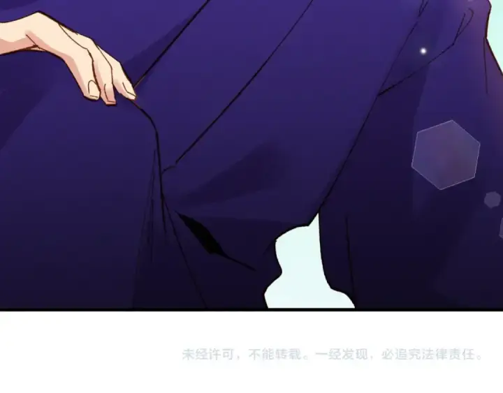 《飞雷刀》第53话 清醒了吗图169
