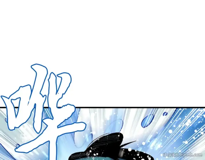 《飞雷刀》第53话 清醒了吗图8
