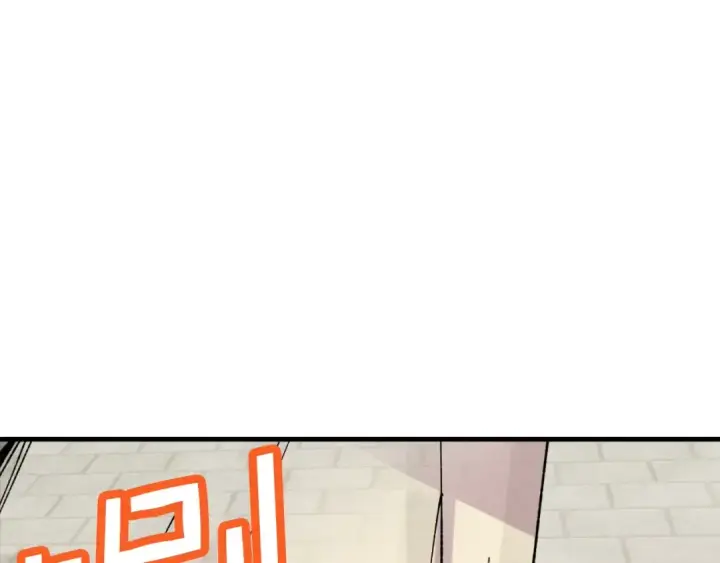 《飞雷刀》第53话 清醒了吗图94
