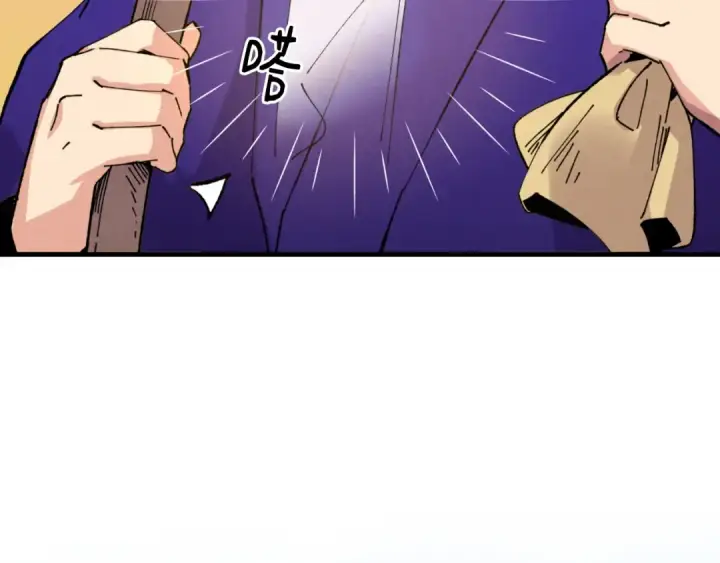 《飞雷刀》第54话 愉快的修炼图116