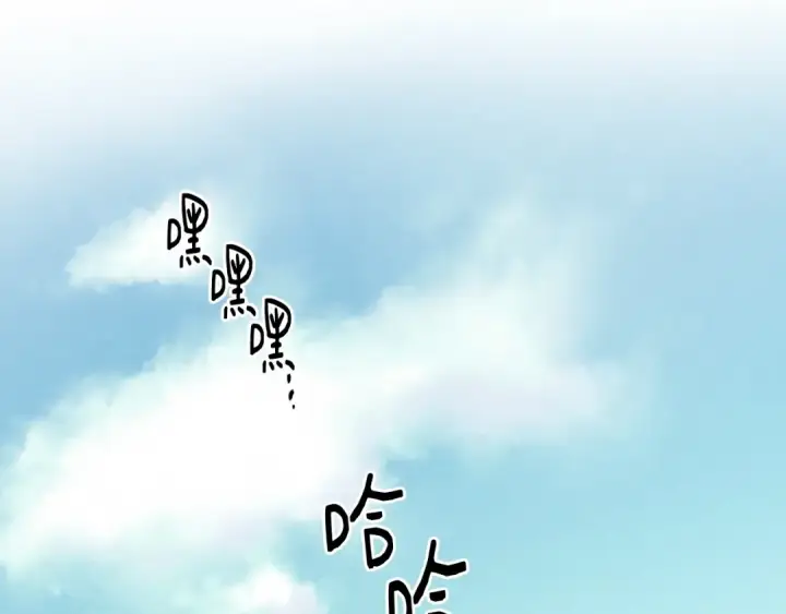 《飞雷刀》第54话 愉快的修炼图117