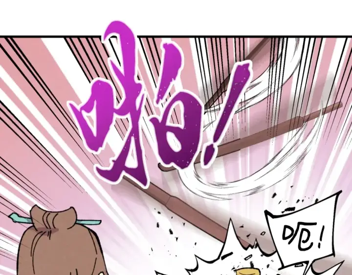《飞雷刀》第54话 愉快的修炼图145