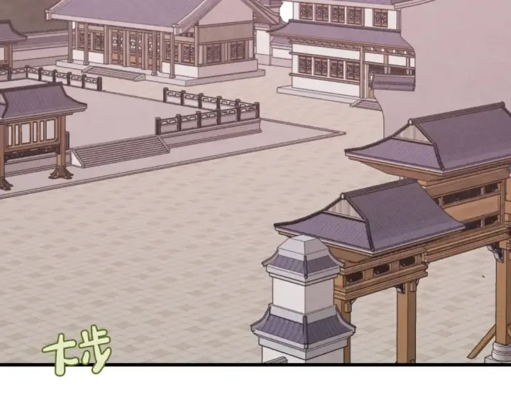 《飞雷刀》第54话 愉快的修炼图158
