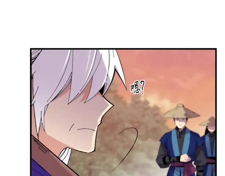 《飞雷刀》第54话 愉快的修炼图162