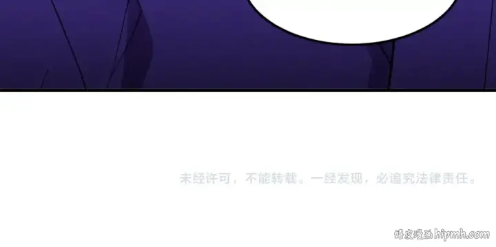 《飞雷刀》第54话 愉快的修炼图169