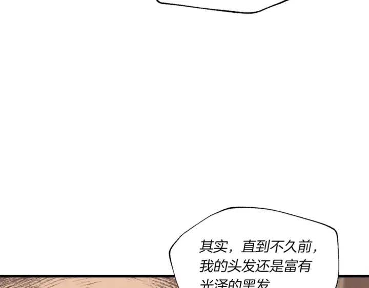 《飞雷刀》第54话 愉快的修炼图69