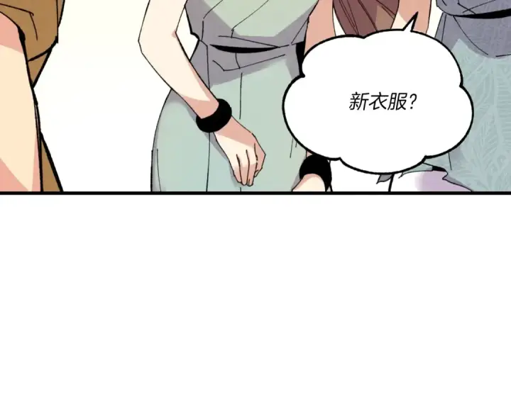 《飞雷刀》第54话 愉快的修炼图94