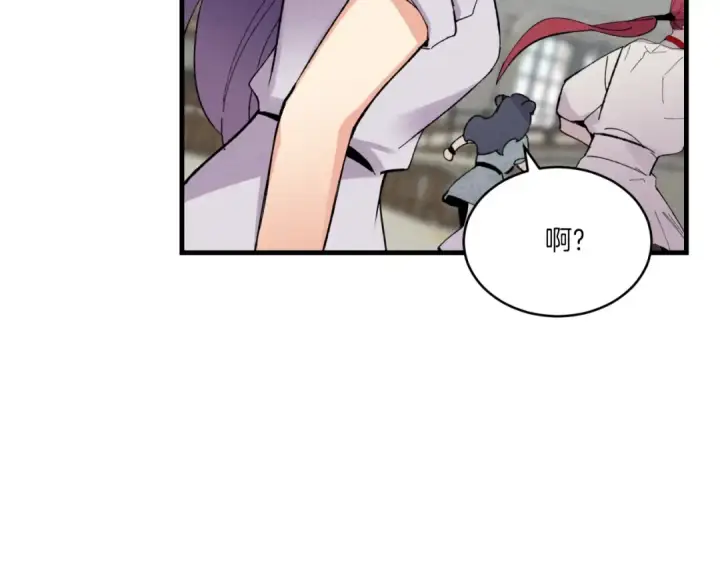 《飞雷刀》第54话 愉快的修炼图98