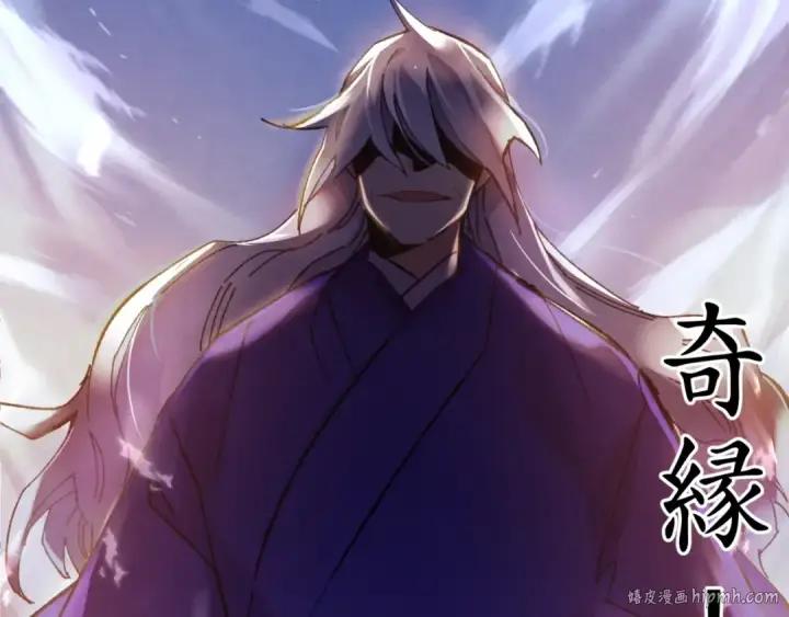 《飞雷刀》第55话 徒弟们的选择图120