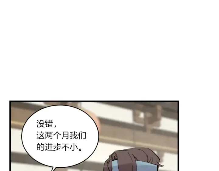《飞雷刀》第55话 徒弟们的选择图126