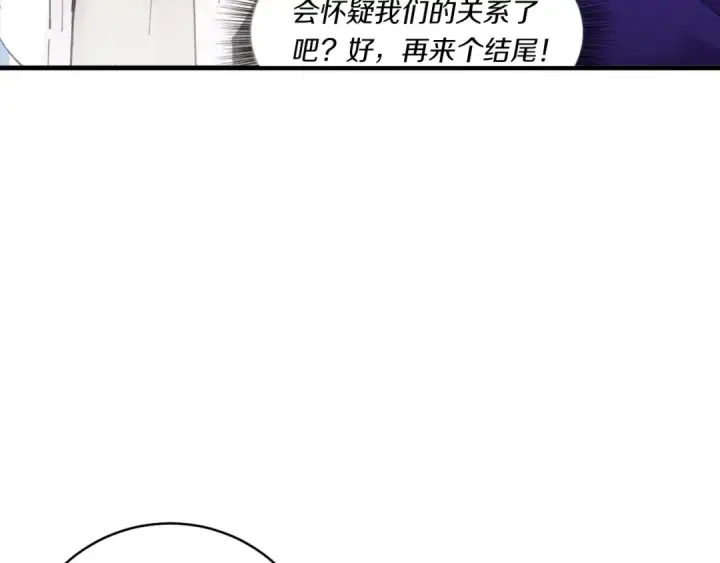 《飞雷刀》第55话 徒弟们的选择图146