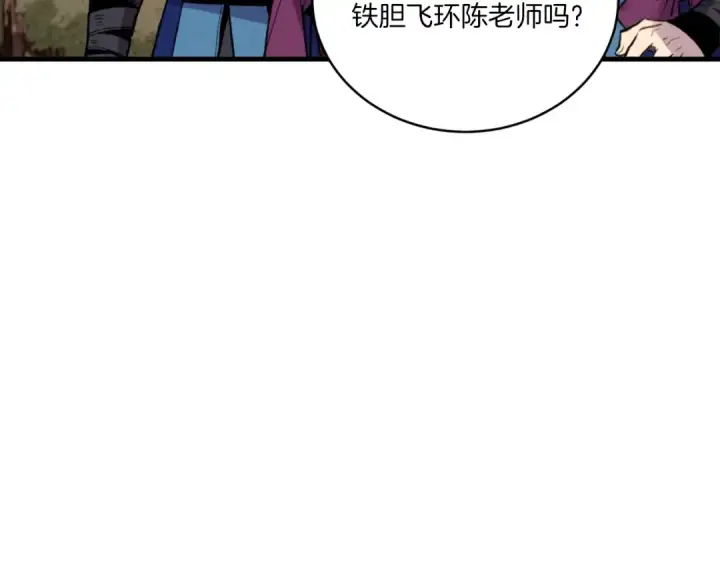 《飞雷刀》第55话 徒弟们的选择图15