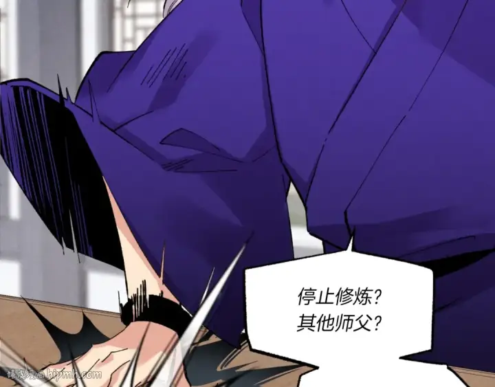 《飞雷刀》第55话 徒弟们的选择图168