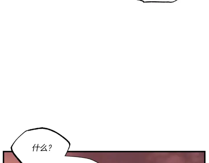 《飞雷刀》第55话 徒弟们的选择图35