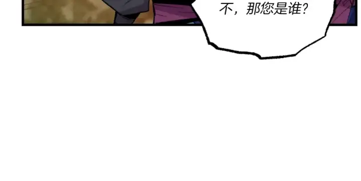 《飞雷刀》第55话 徒弟们的选择图41