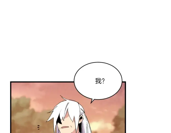 《飞雷刀》第55话 徒弟们的选择图42