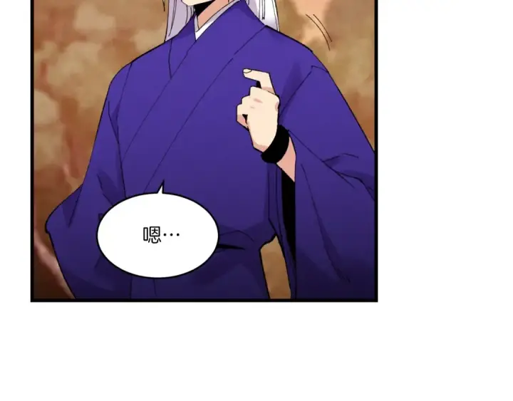 《飞雷刀》第55话 徒弟们的选择图43