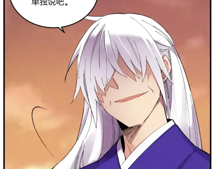 《飞雷刀》第55话 徒弟们的选择图47