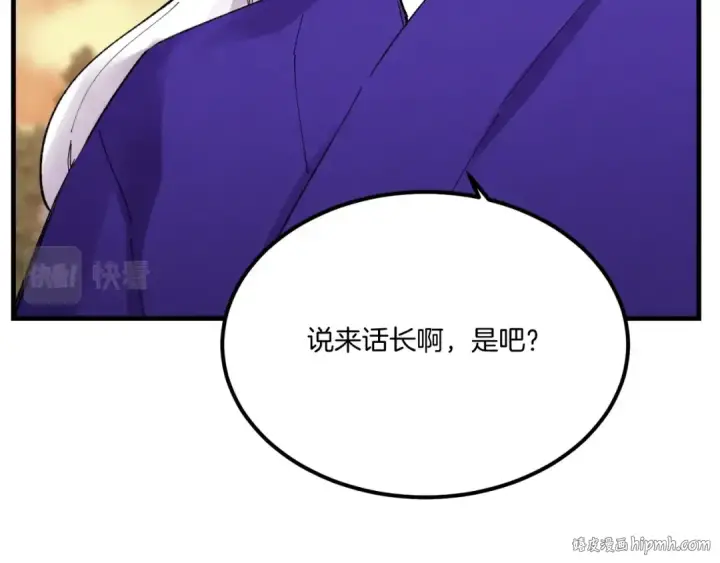 《飞雷刀》第55话 徒弟们的选择图48