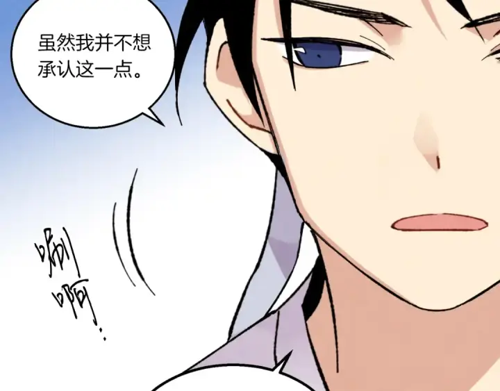 《飞雷刀》第55话 徒弟们的选择图59