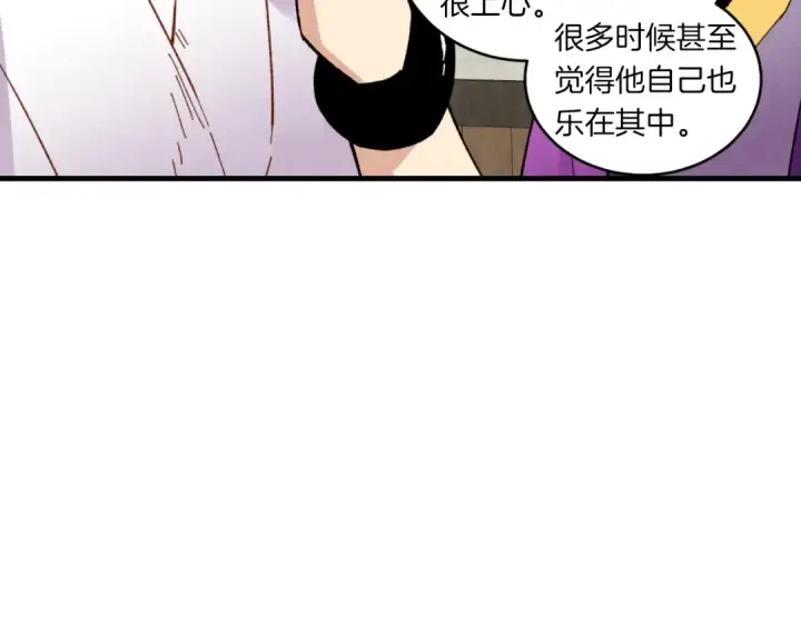 《飞雷刀》第55话 徒弟们的选择图94