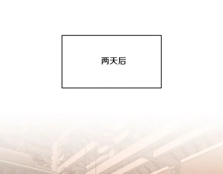 《飞雷刀》第56话 奇人图129