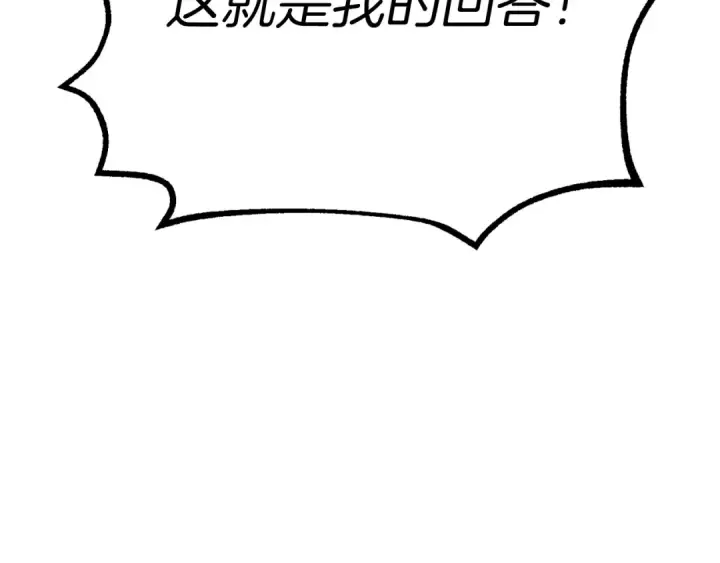 《飞雷刀》第56话 奇人图17