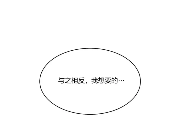 《飞雷刀》第56话 奇人图173