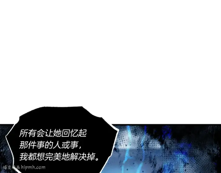 《飞雷刀》第56话 奇人图176