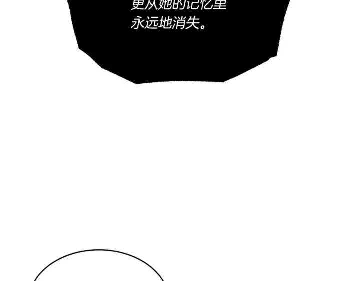 《飞雷刀》第56话 奇人图179