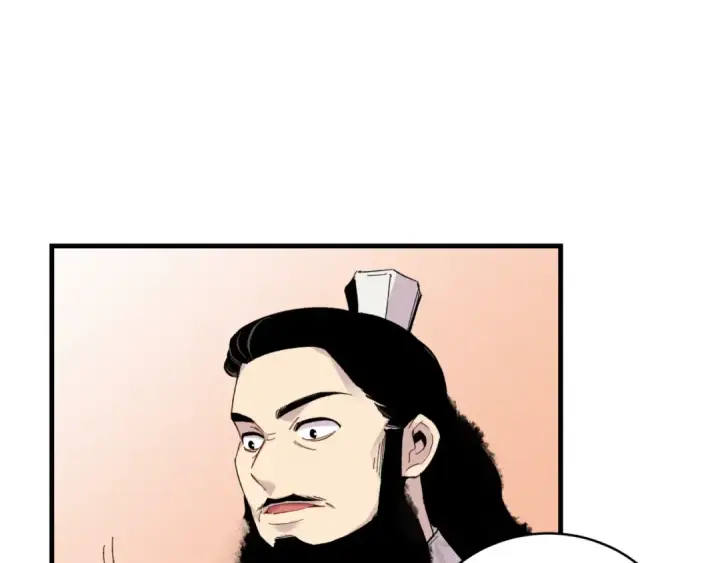 《飞雷刀》第56话 奇人图49