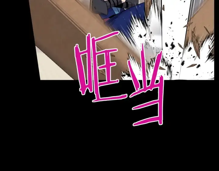 《飞雷刀》第56话 奇人图68