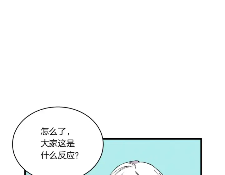 《飞雷刀》第56话 奇人图82