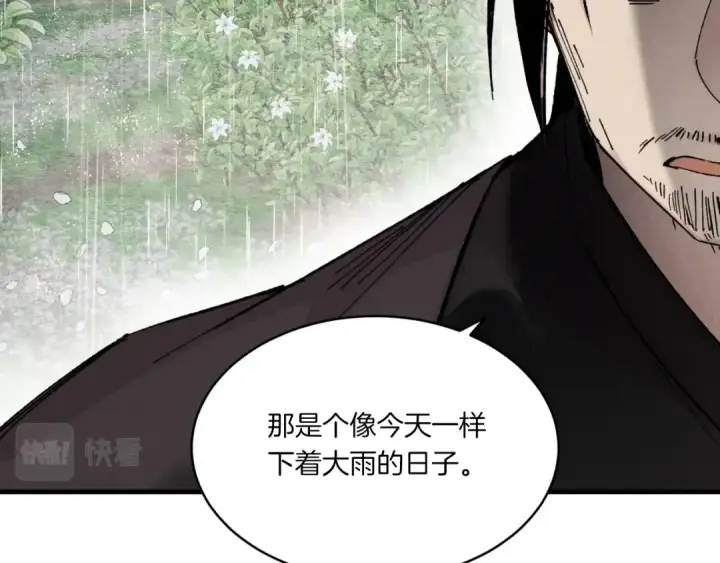 《飞雷刀》第57话 疯狗图102