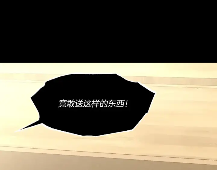 《飞雷刀》第57话 疯狗图113