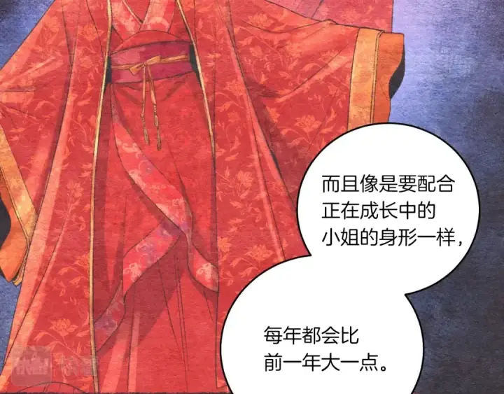《飞雷刀》第57话 疯狗图135