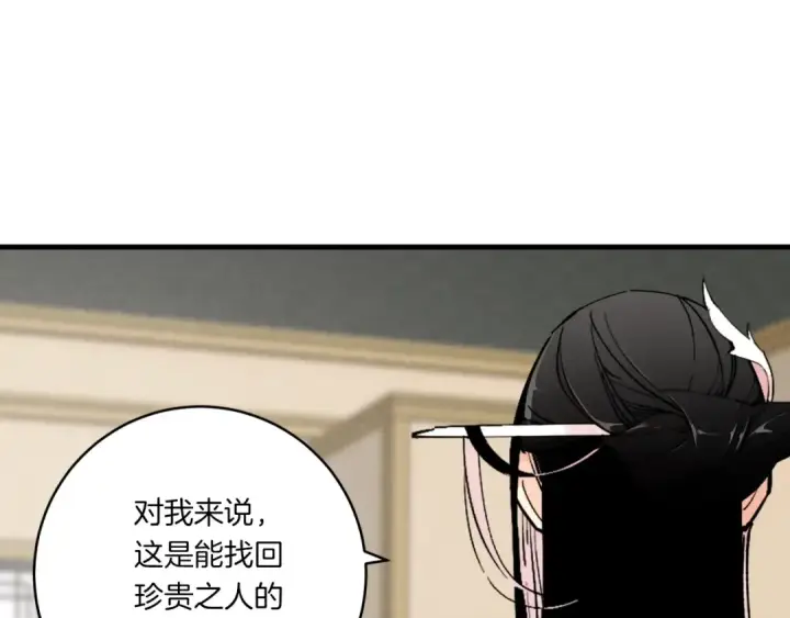 《飞雷刀》第57话 疯狗图170