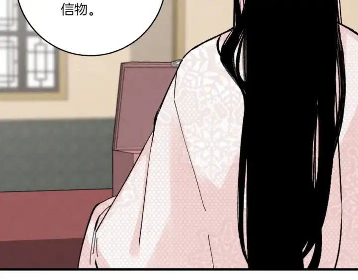 《飞雷刀》第57话 疯狗图171