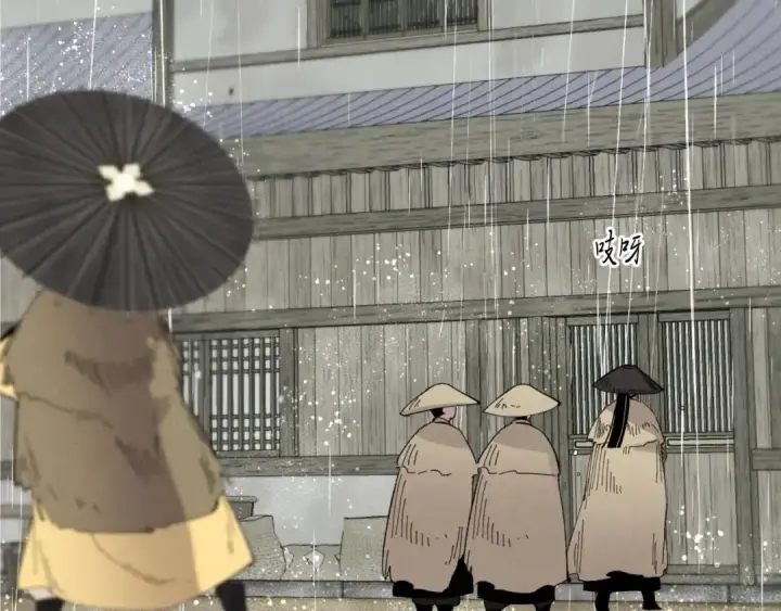 《飞雷刀》第57话 疯狗图21
